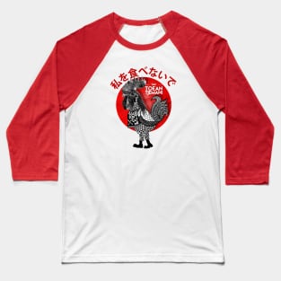 Cemani The Black Chicken Baseball T-Shirt